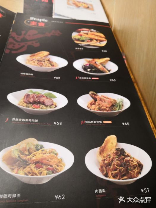 CRAZYONES克芮旺斯西班牙餐厅(苏州中心店)图片