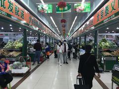 -三旗百汇商品城