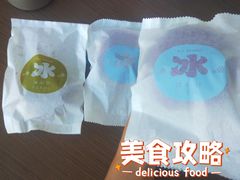 冰面包-Caidie Bakery采蝶轩(大兴店)