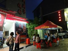 门面-黄连大头华烧鹅店(大良店)