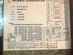 -椿记烧鹅(北门店)
