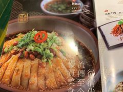 -辛香汇(飞洲店)