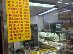 -玉华饮食店(茅台路店)