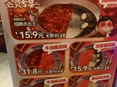-宏姐串串香(宏伟路店)