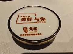 -贡宴盐帮菜自贡驻京联络处餐厅