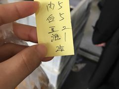 -李小老烧饼(常营民族家园店)