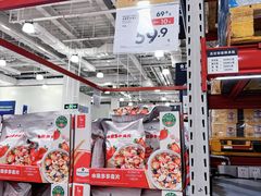 -山姆会员商店(亦庄创意生活广场店)