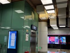 -平安里(地铁站)