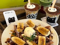 -ABCD咖啡屋(妇幼店)