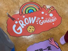 -金宝贝早教中心(徐东群星城中心)