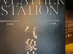 -现代汽车文化中心 Hyundai Motorstudio Beijing