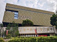 -中国沉香文化博物馆