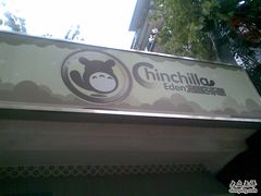 -龙猫仔乐园(惠福东路店)