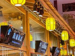 -沙州食驿·非遗小吃夜市