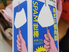 -好利来(上海虹桥新天地Lab主题店)