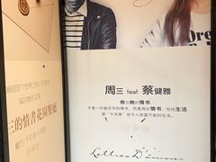 -周三的情书花园餐厅(江北店)