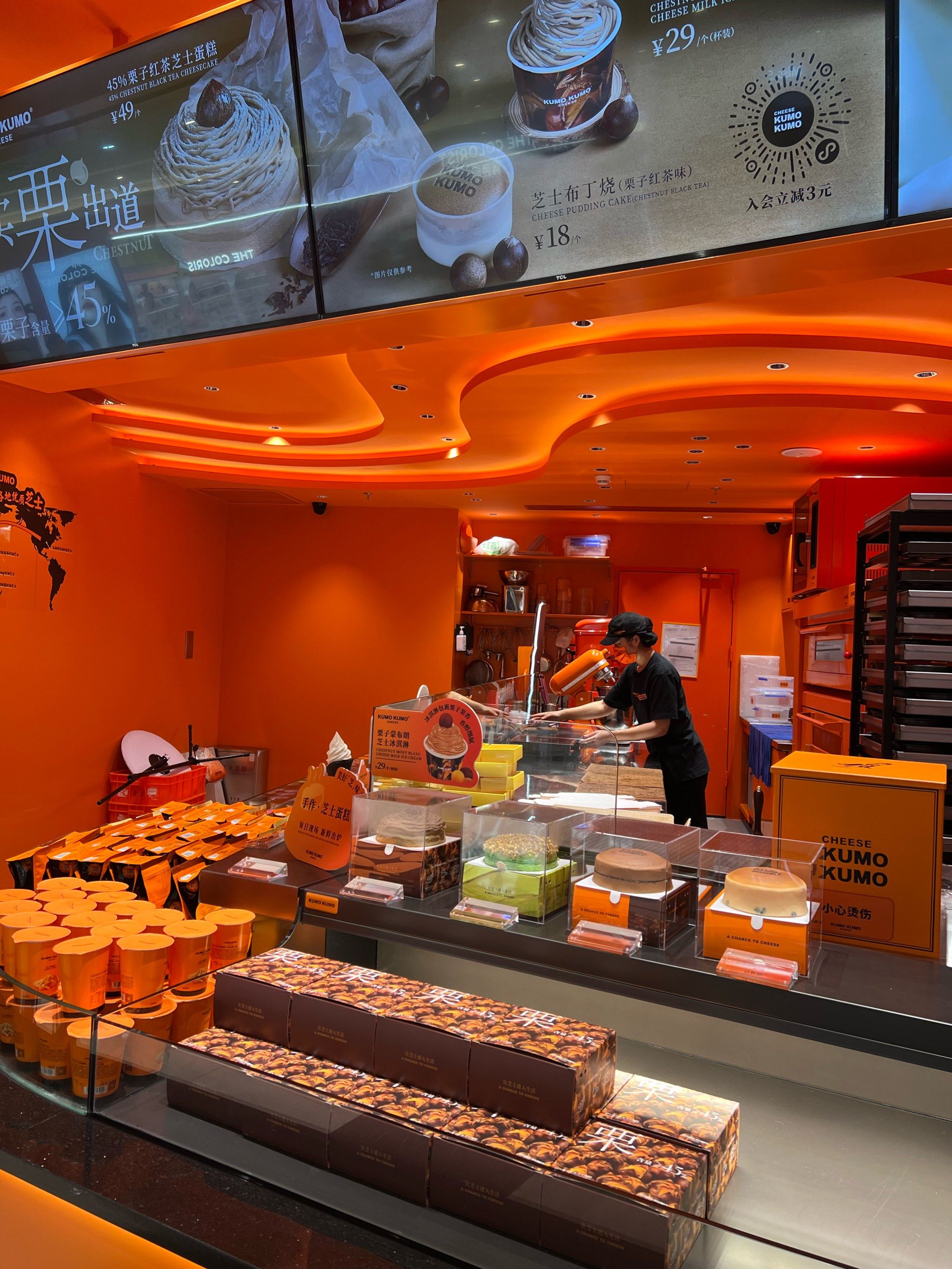 一直很喜欢的芝士蛋糕店