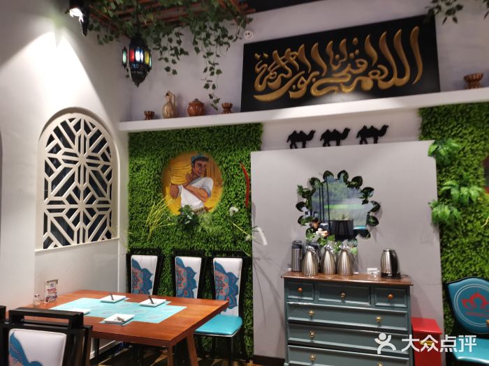 哈密古丽新疆餐厅(江北融创店)图片