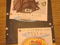 账单-意八餐厅(黄大仙中心店)