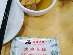 -嘉祥酒楼(祥荻路店)