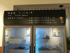 -长颈鹿的口袋钵钵鸡(市南店)
