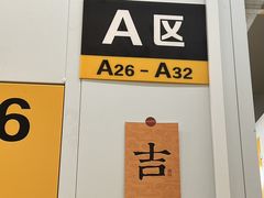 -安东易迷你仓自助寄存仓库(金桥店)