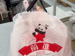 -红星前进面包牛奶公司(五道口购物中心店)