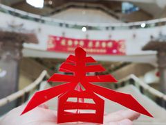 -重庆中国三峡博物馆(重庆博物馆)