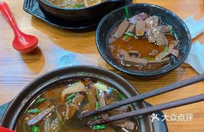 Fatty Intestine Rice Noodle Hot Pot