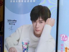 -瑞幸咖啡(西铁营万达广场店)