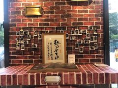 -熊叔熊婶面包房(团结湖店)