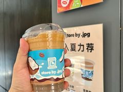 -JPG canteen(广州东山口店)