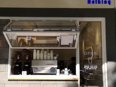门面-AllorNothing横竖横咖啡(天虹店)