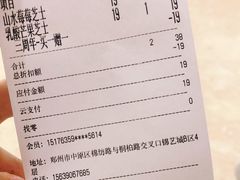 -眷茶臻选(锦艺城店)