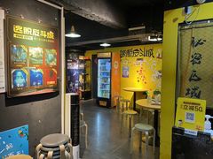 -解个谜沉浸剧情密室(天河店)