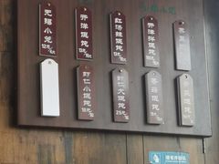 -熙盛源(苏苑街店)