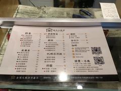 菜单-厝内小眷村(合肥华府骏苑店)