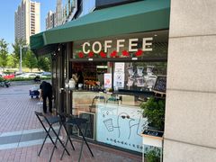 -卖呆儿咖啡(望京店)