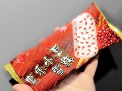 小豆冰棍-康乐(滨江道店)
