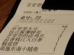 -弄堂里·寻味杭州(湖滨银泰in77C区店)