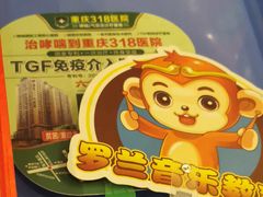 -金妈家烤肉(龙湖U城天街店)