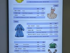 -吾识衣·51WASH·精致洗护(普陀绿地缤纷城店)