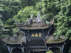 -青城山