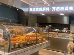 -依茉朵(锦秋新天地店)
