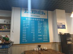 -纵目澄城水盆羊肉(总店)