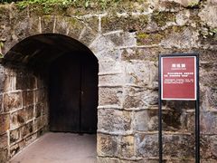 -白公馆