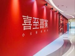 -沈阳铁西万象汇