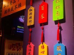 -宽窄巷子成都小吃(建文店)