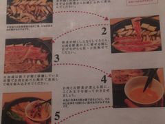 菜单-鍋ぞう(新宿西口店)