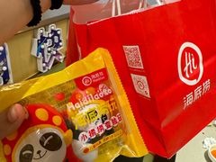 -海底捞火锅(顺义华联店)